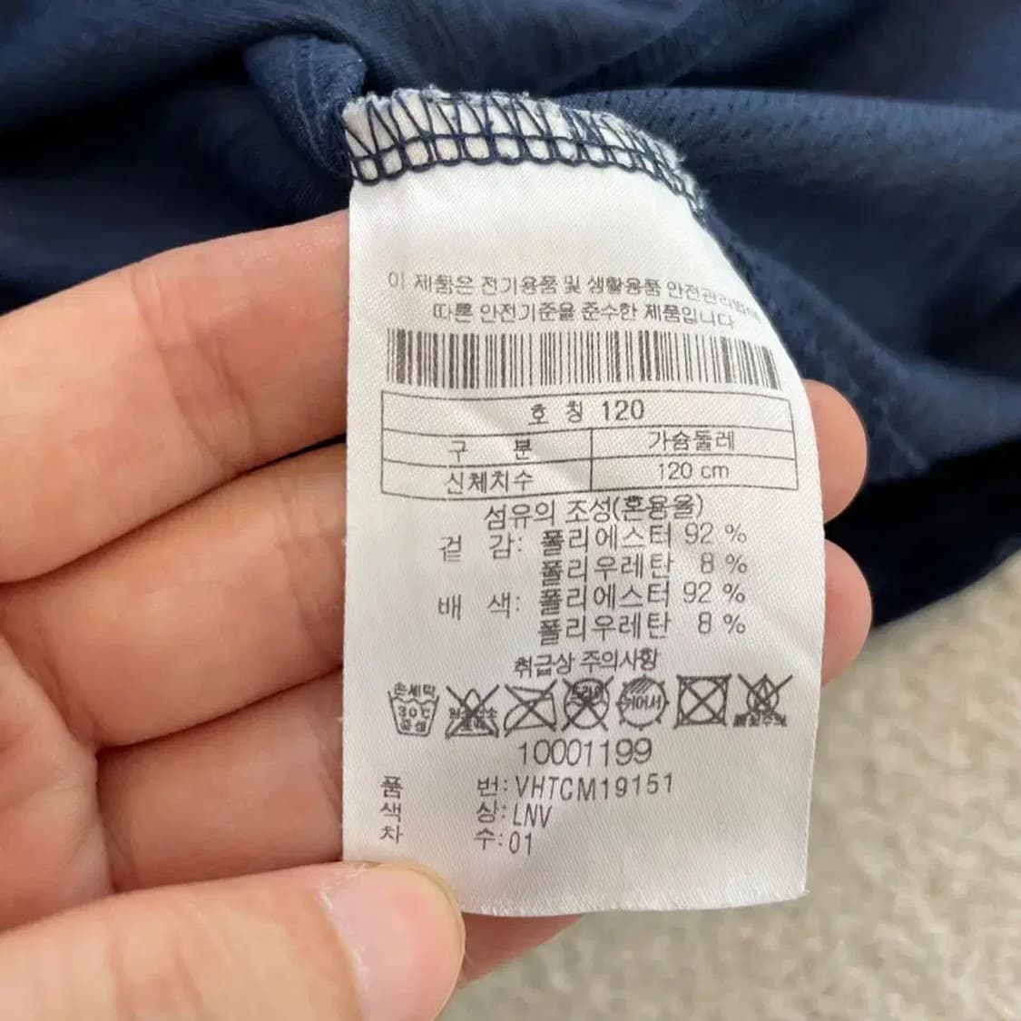 XXXL 코오롱 남성 빅사이즈 기능성 반팔티 상품이미지6