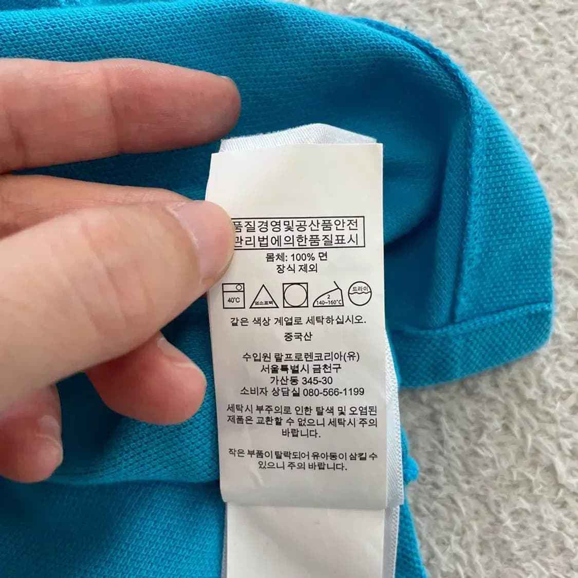 폴로 커스텀슬림핏 반팔카라티 L 상품이미지7