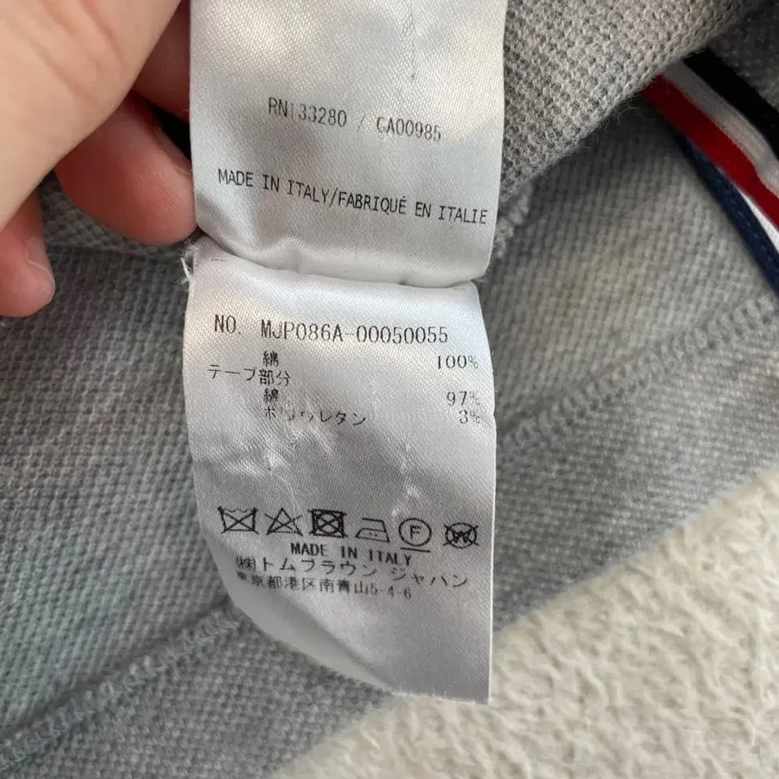 톰브라운 피케 래글런 반팔카라티 2 상품이미지8