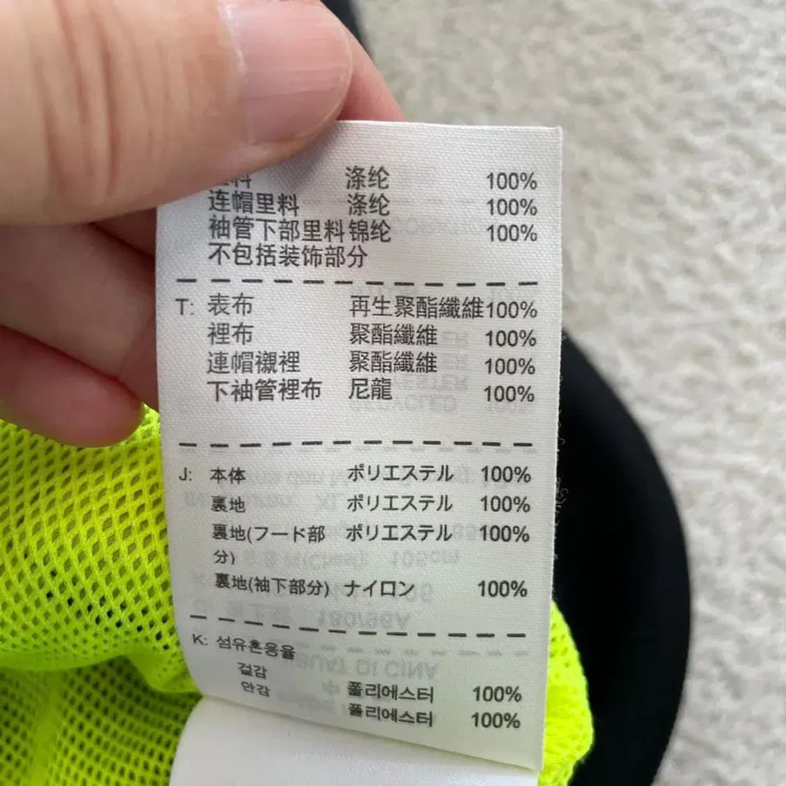 나이키 윈드러너 바람막이 105 상품이미지6