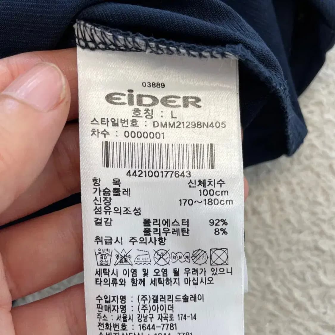 아이더 쿨맥스 기능 반팔카라티 L 상품이미지6