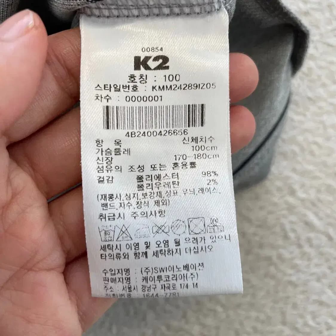K2 남성 반팔카라티 100 상품이미지6
