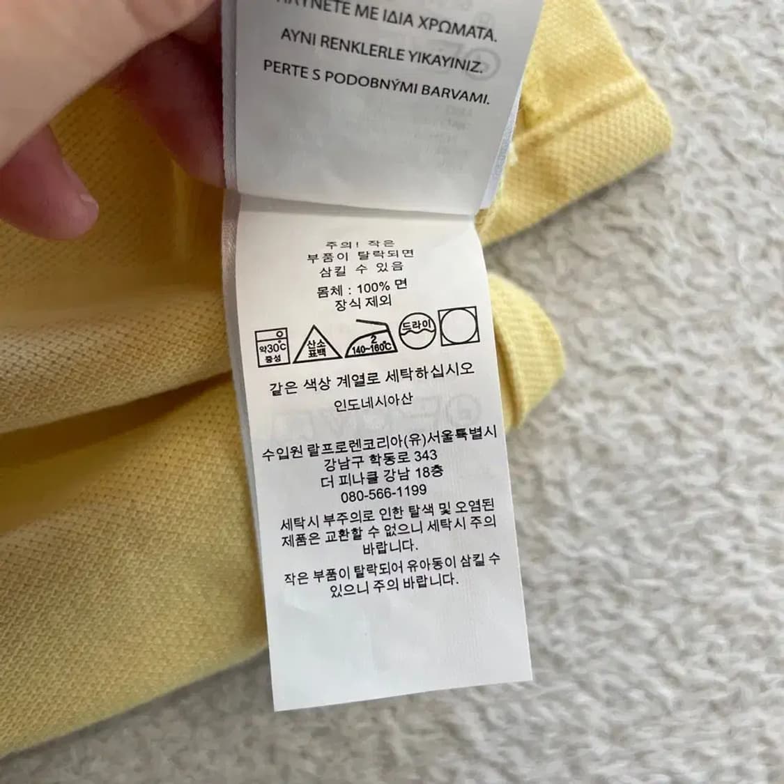 폴로 신형 반팔카라티 보이즈 XL 95 상품이미지7