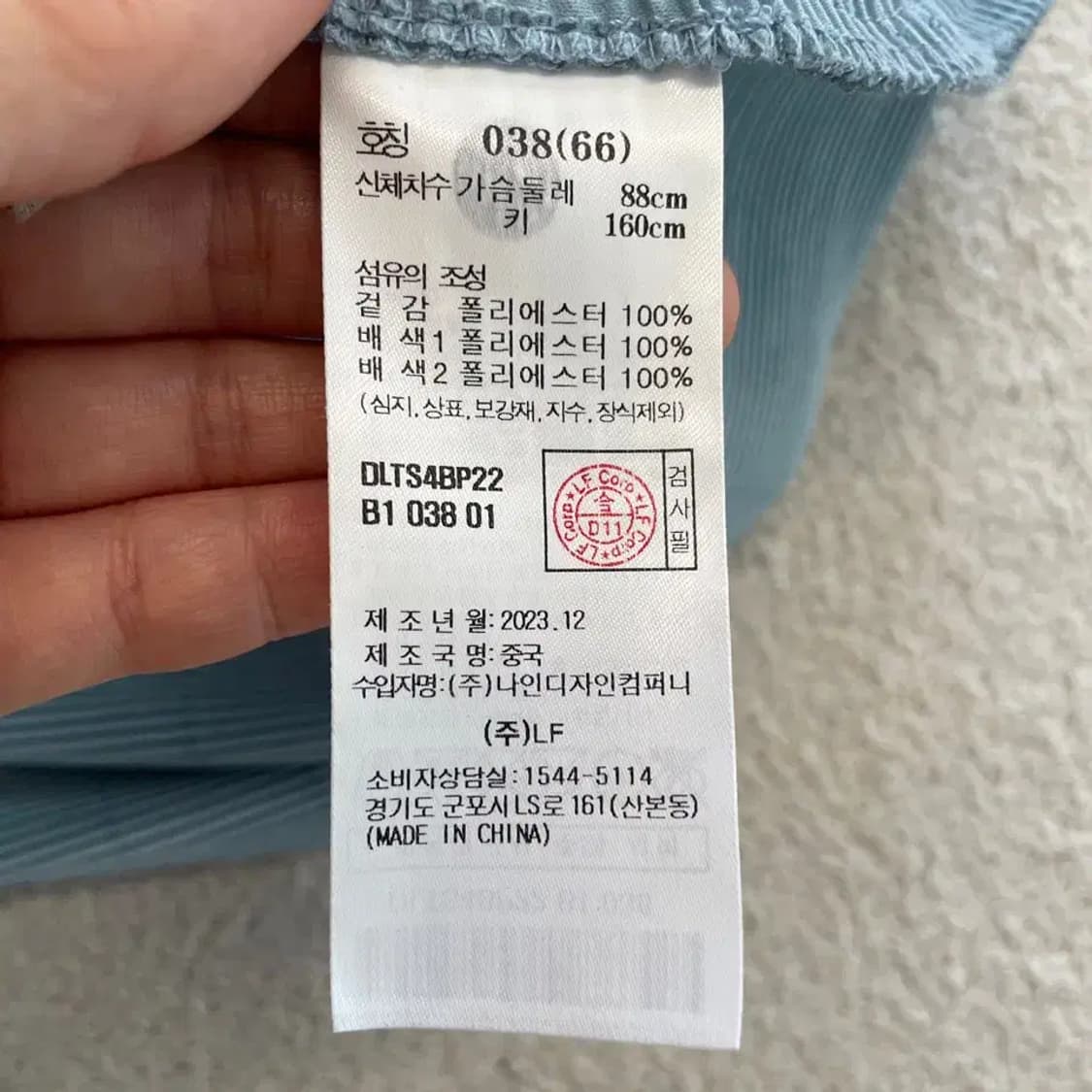 닥스 여성 신형 플리츠 7부 66 상품이미지6
