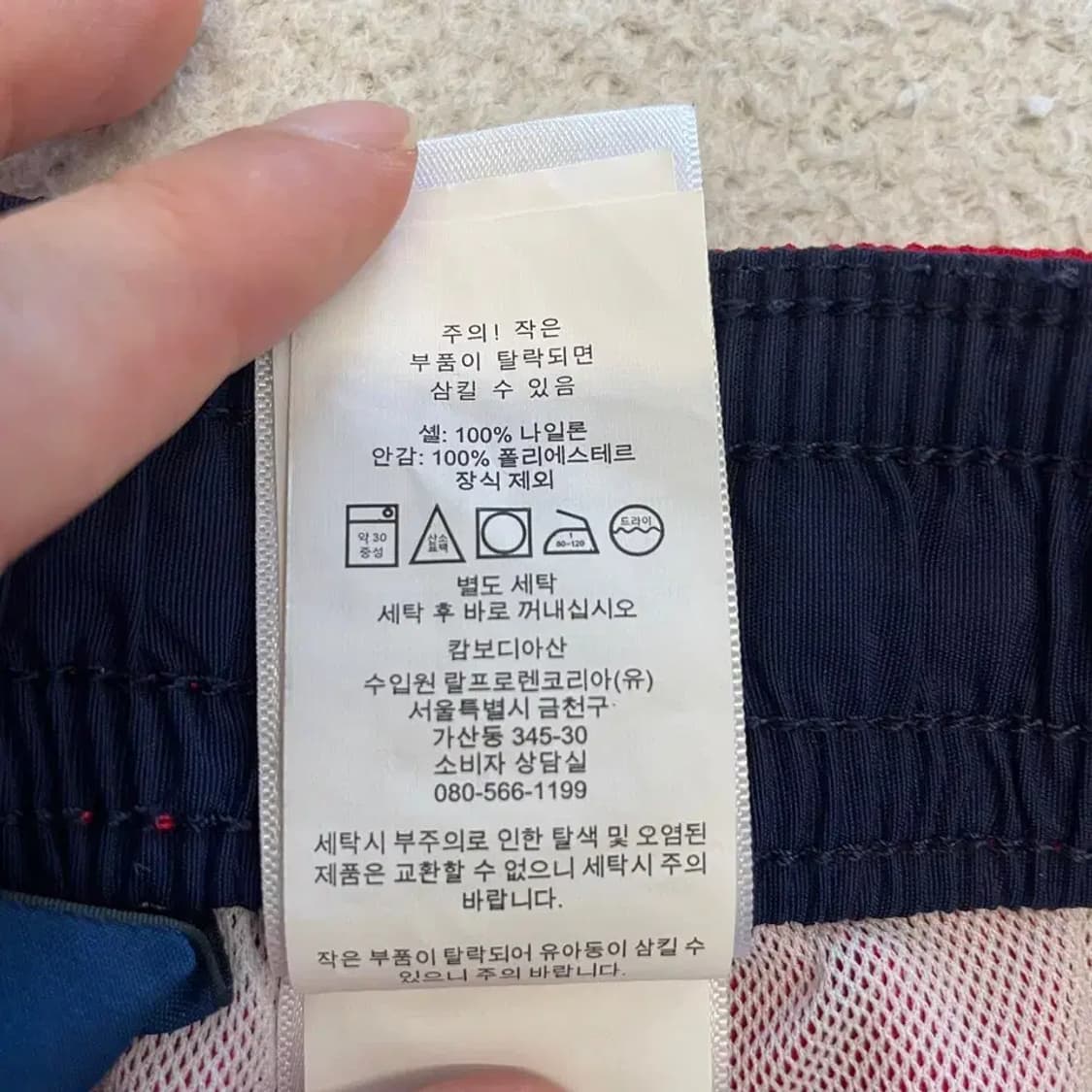 폴로 멀티포니 신형 스윔팬츠 반바지 L 상품이미지6
