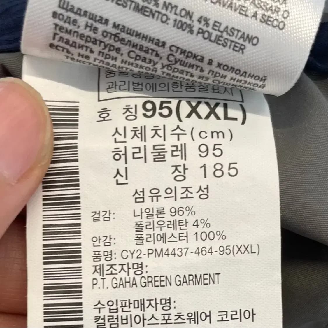 컬럼비아 남성 반바지 XXL 상품이미지5