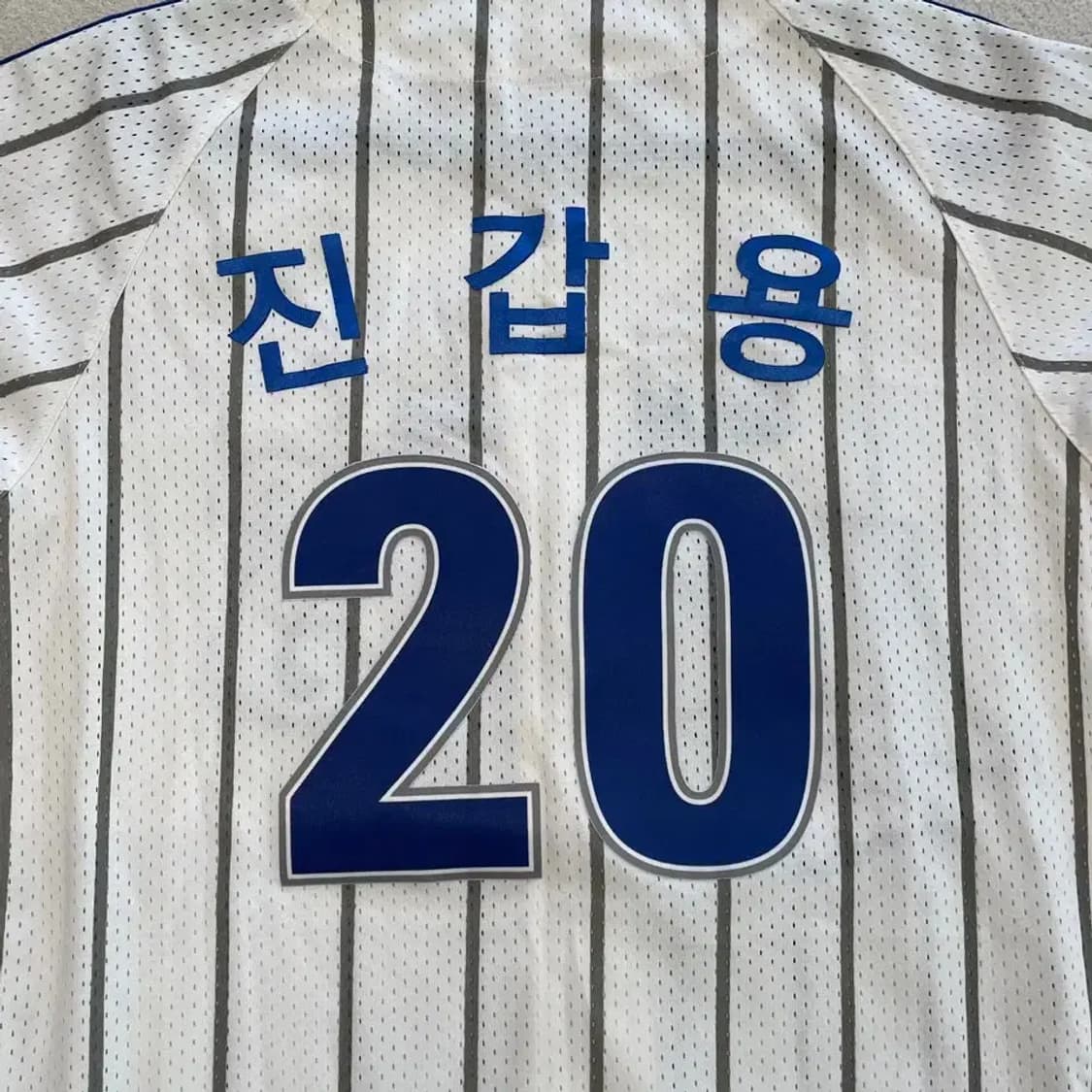 삼성라이온즈 왕조 진갑용 유니폼 90 상품이미지10
