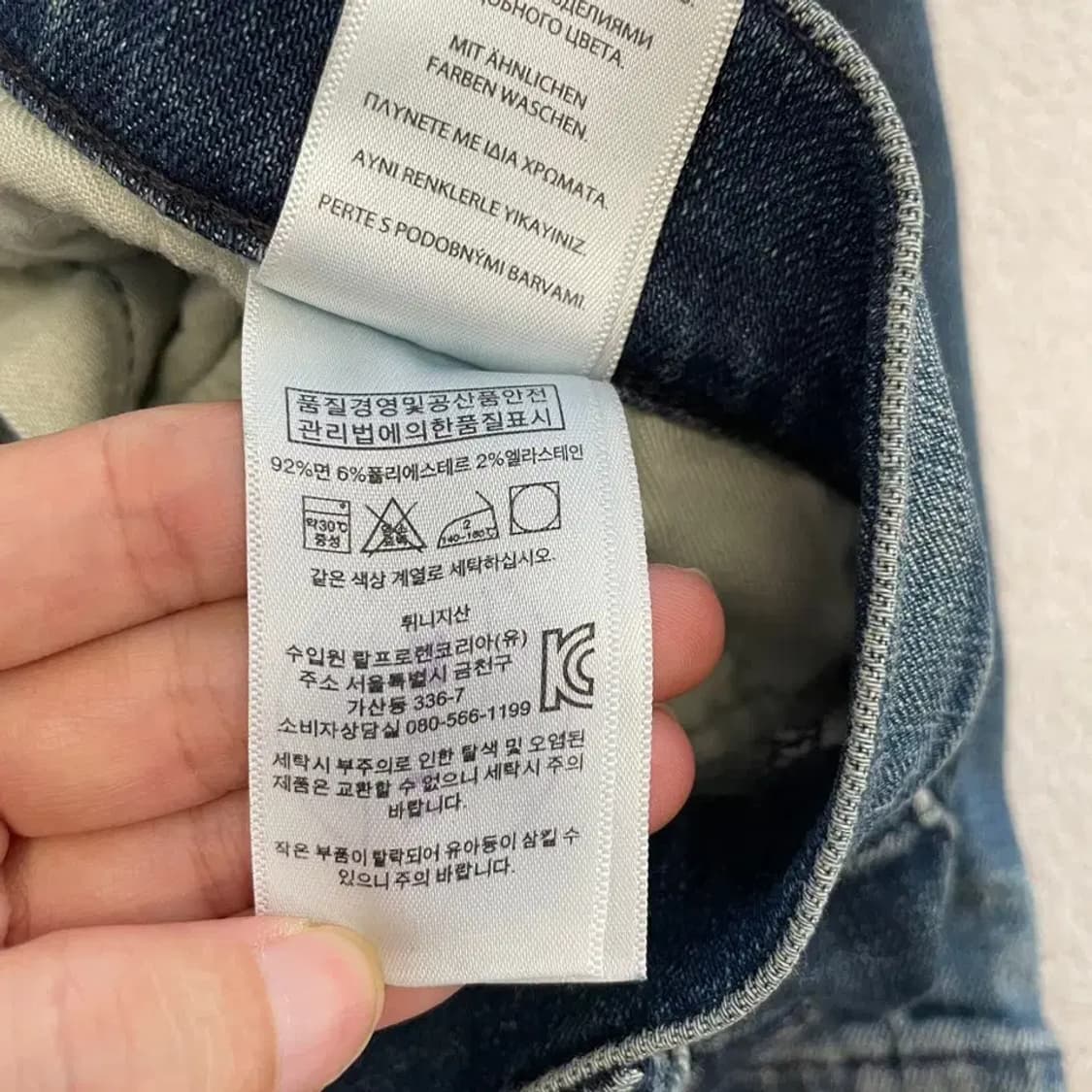 폴로 설리번 청바지 32 상품이미지7