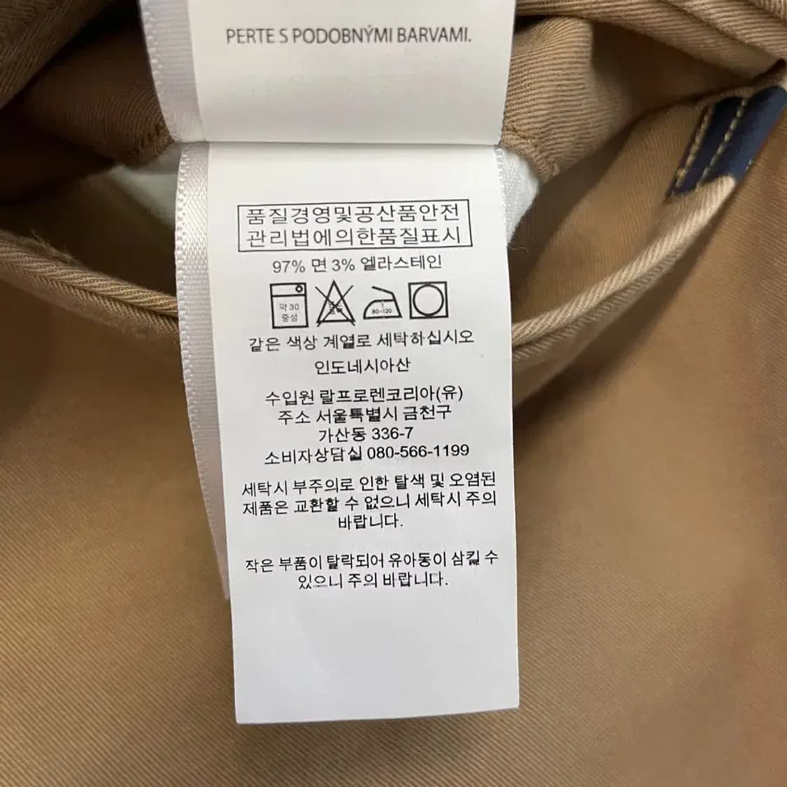 폴로 신형 치노팬츠 바지 32 스트레치슬림 상품이미지7