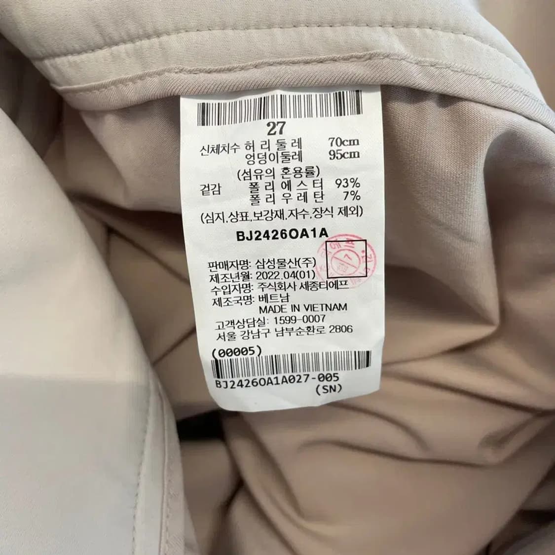 (새상품) 빈폴 여름 골프치마 스커트 27 상품이미지8