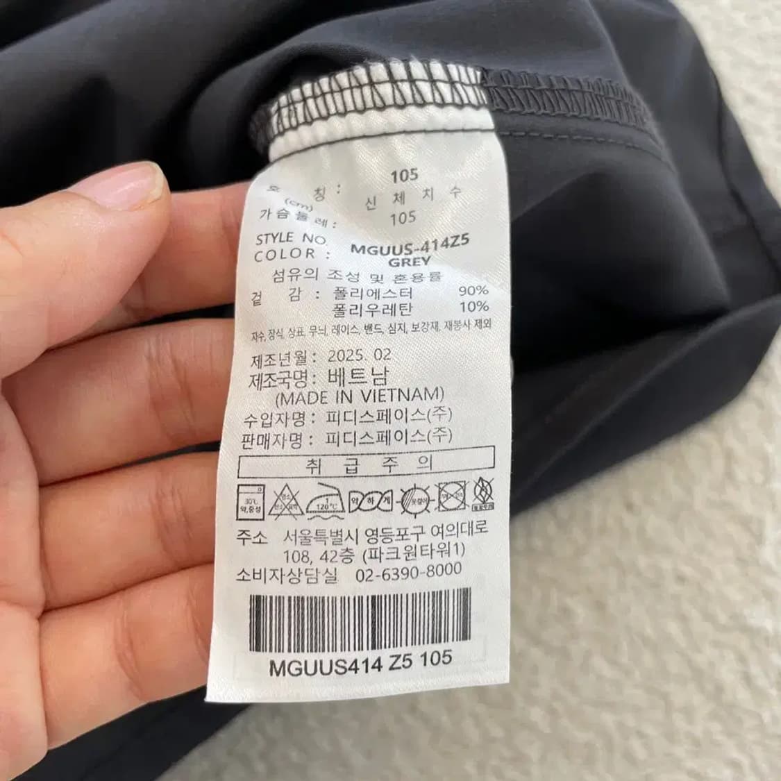 밀레 골프 2025 반팔셔츠 105 상품이미지6