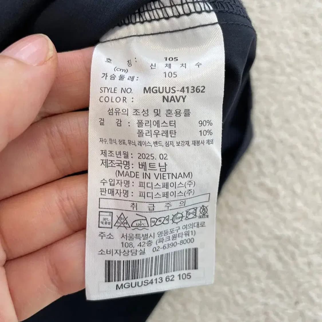 밀레 골프 2025 반팔셔츠 105 상품이미지6