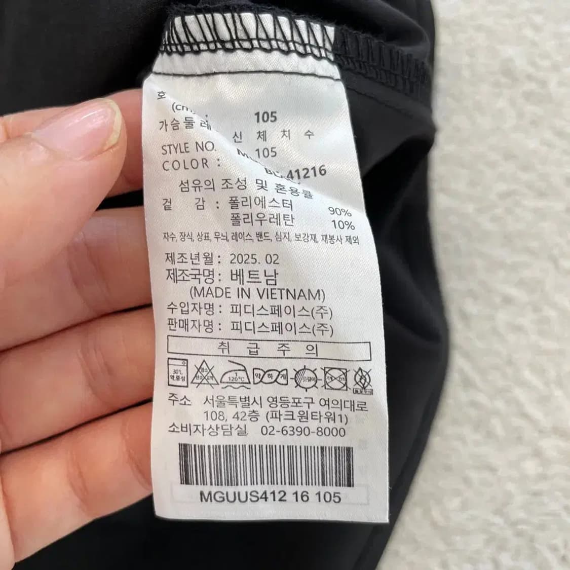 밀레 골프 2025 반팔셔츠 105 상품이미지6