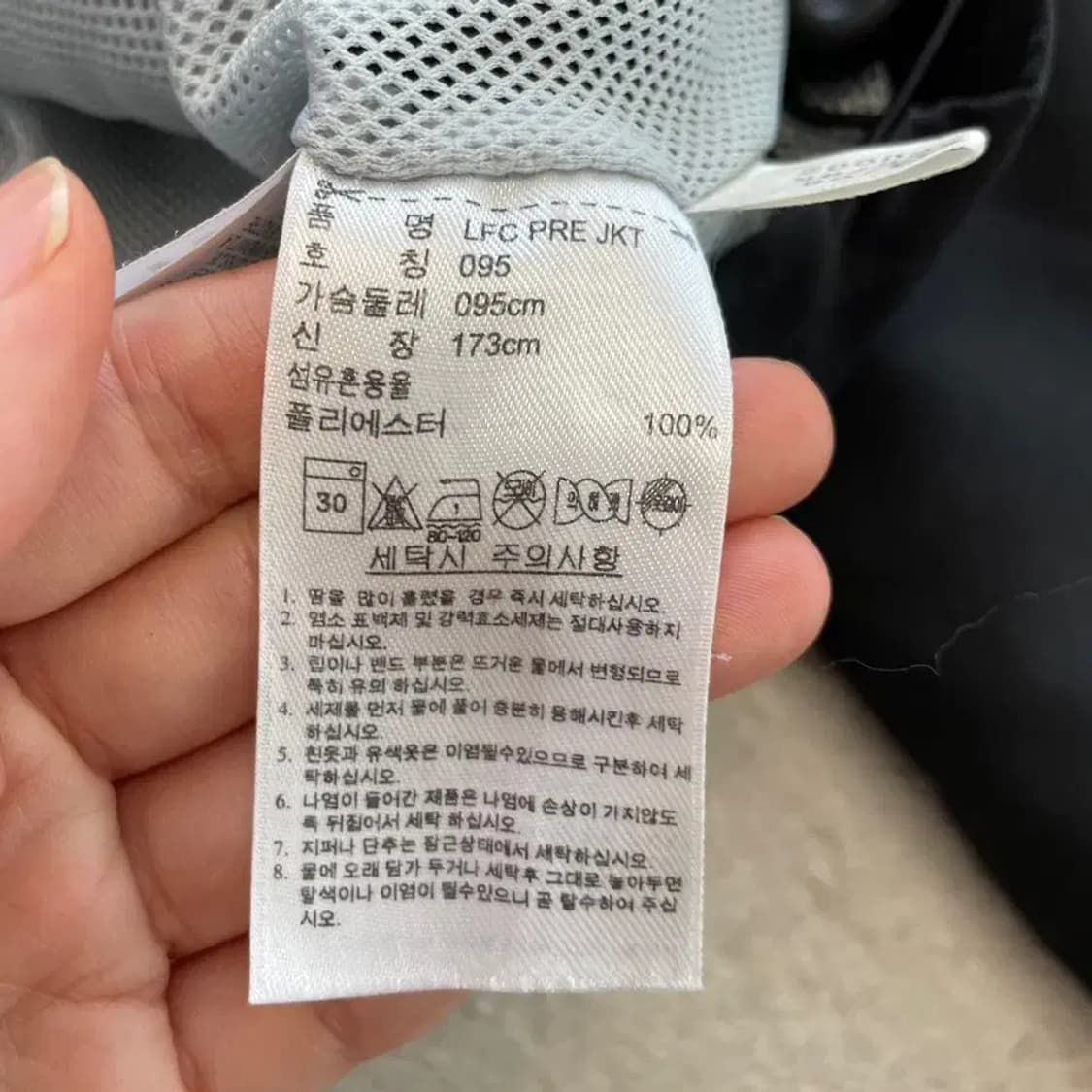 아디다스 리버풀 08-09 바람막이 레인자켓 95 상품이미지7