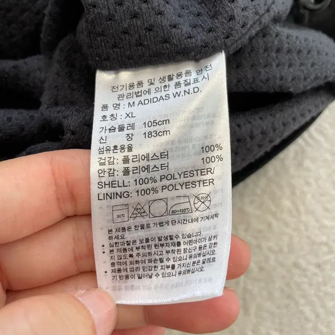 아디다스 윈드 바람막이 105 상품이미지7