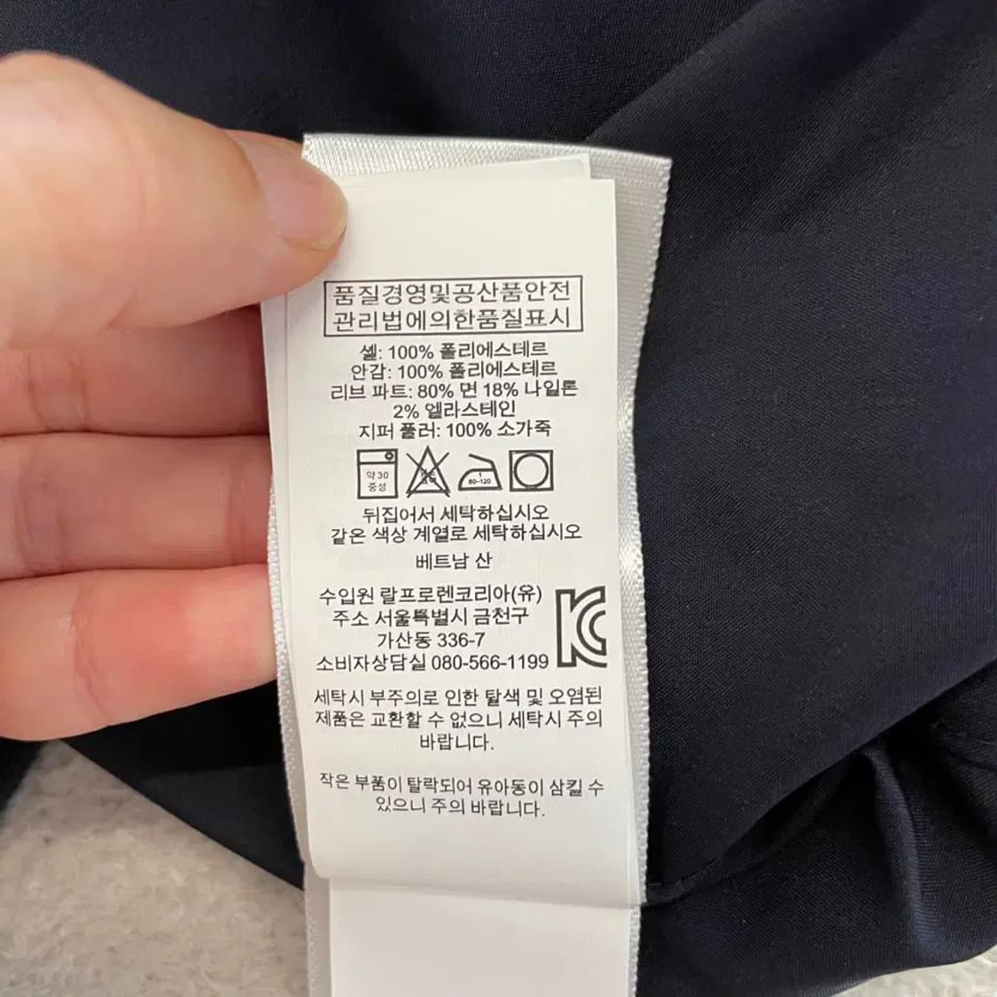 폴로 바라쿠다 폴리쉘 바람막이 M 블루종 상품이미지7
