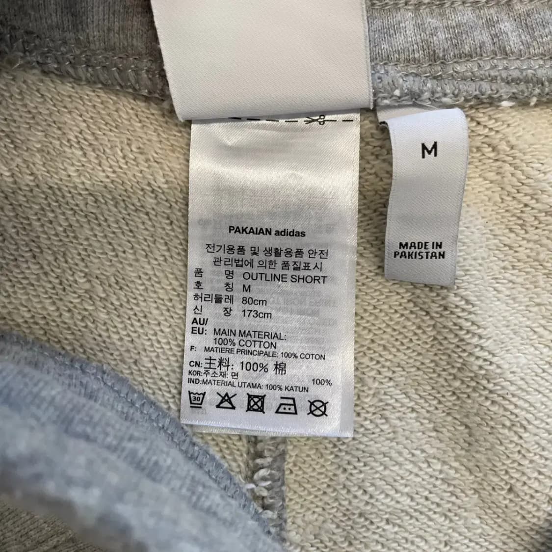 아디다스 빅로고 반바지 M 상품이미지7