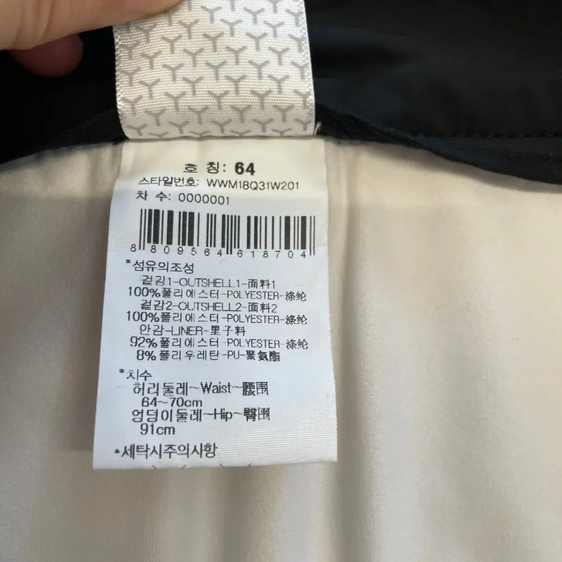 와이드앵글 여성 골프치마 64 상품이미지5