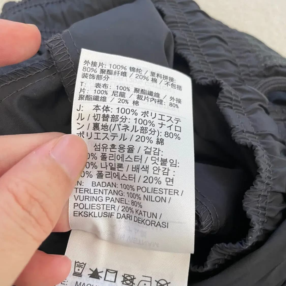 나이키 NSW 우븐 테크 바지 M 상품이미지7