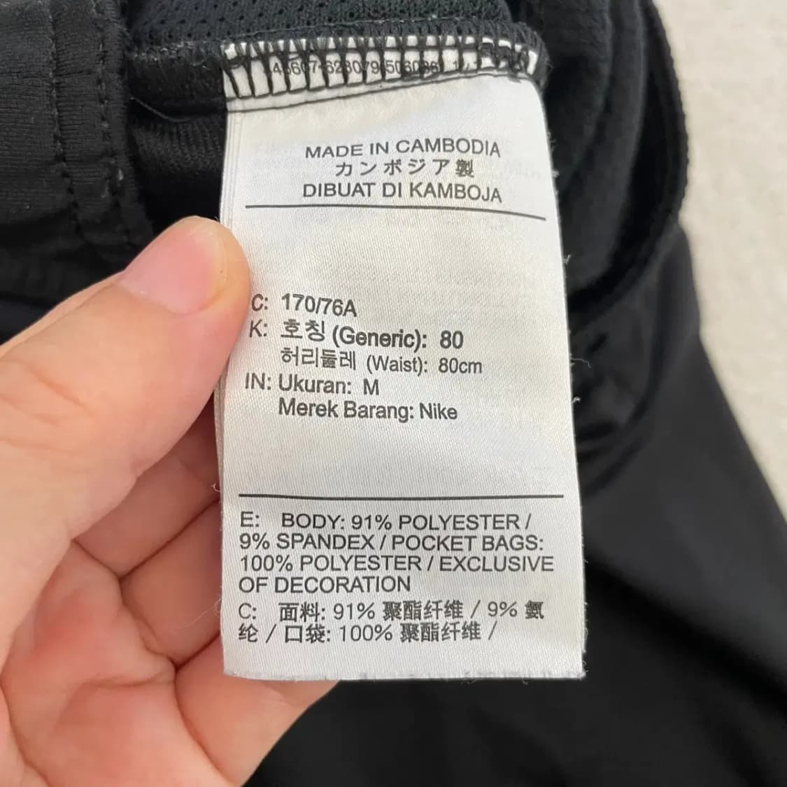 나이키 에센셜 니트러닝팬츠 바지 M 페놈 상품이미지7