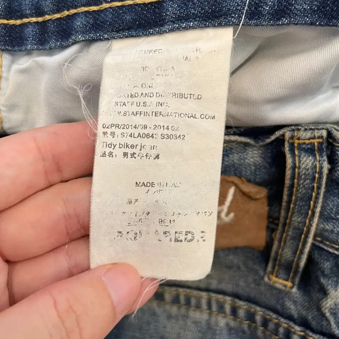 (46) 디스퀘어드2 타이디 바이커 페인팅진 바지 상품이미지7
