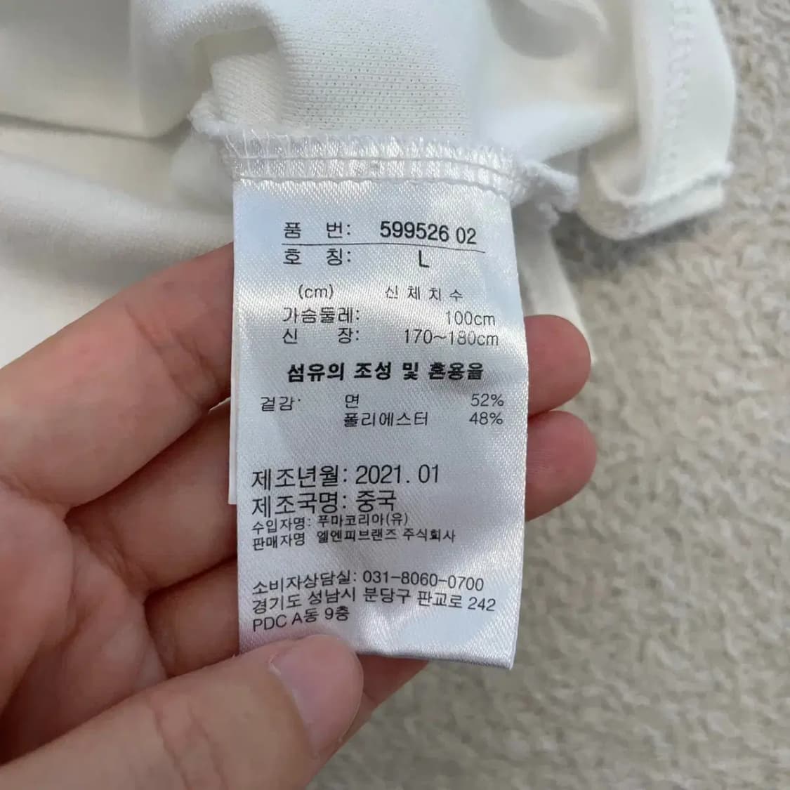 푸마 BMW 남성 반팔카라티 100 상품이미지7