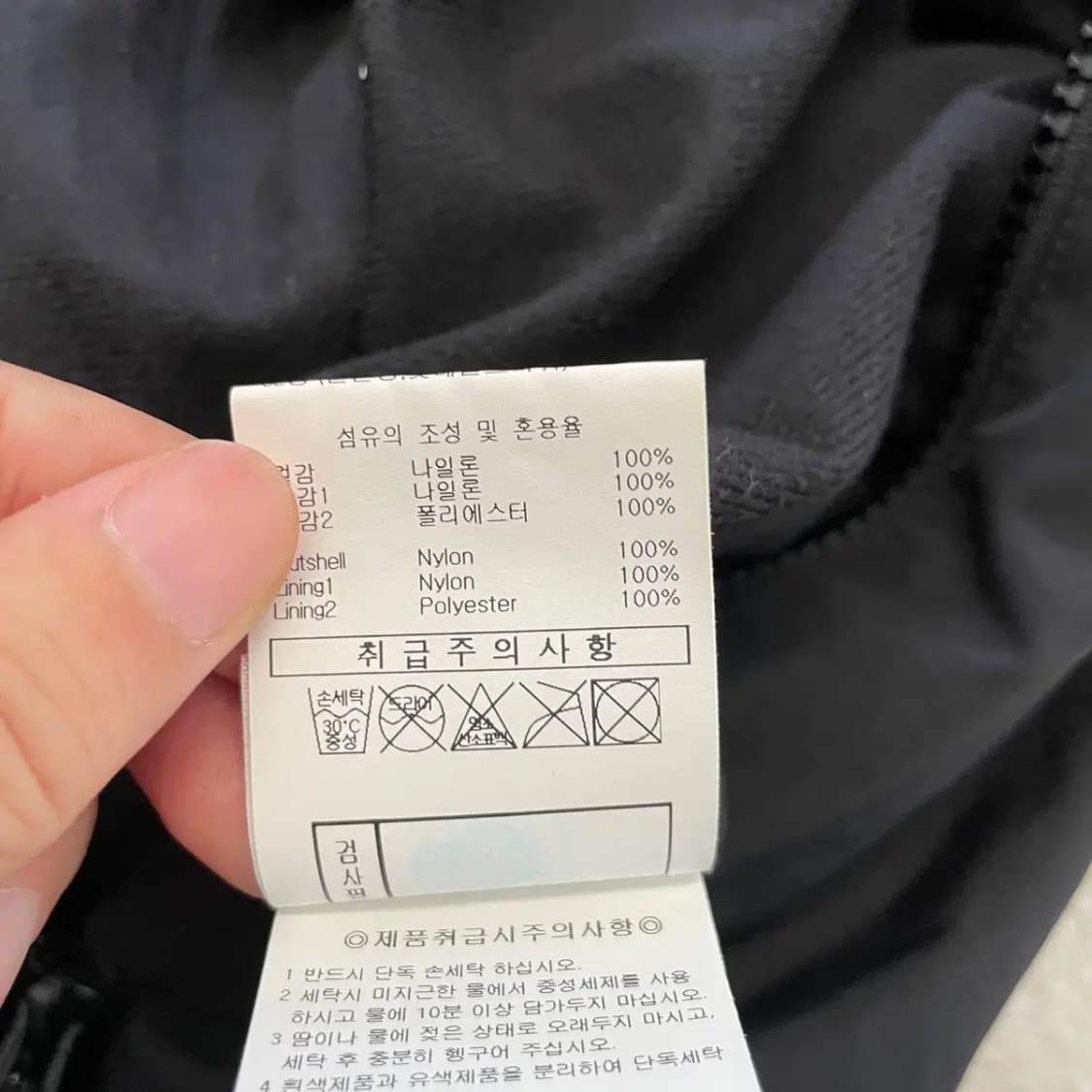 엄브로 레인저 웜업 바람막이 110 IPFU 상품이미지7
