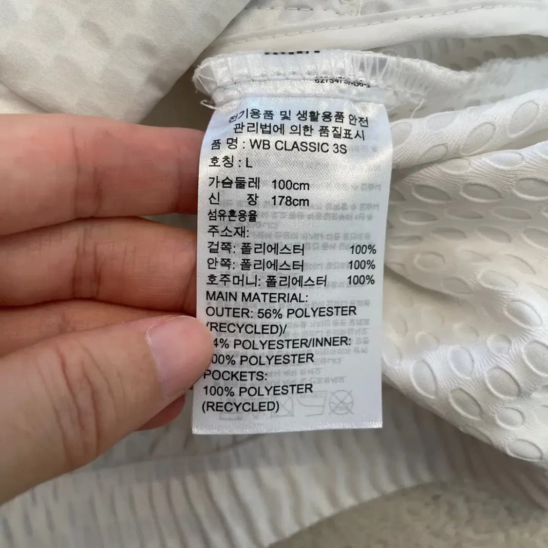 아디다스 윈드 자켓 바람막이 100 흰검 오레오 상품이미지4