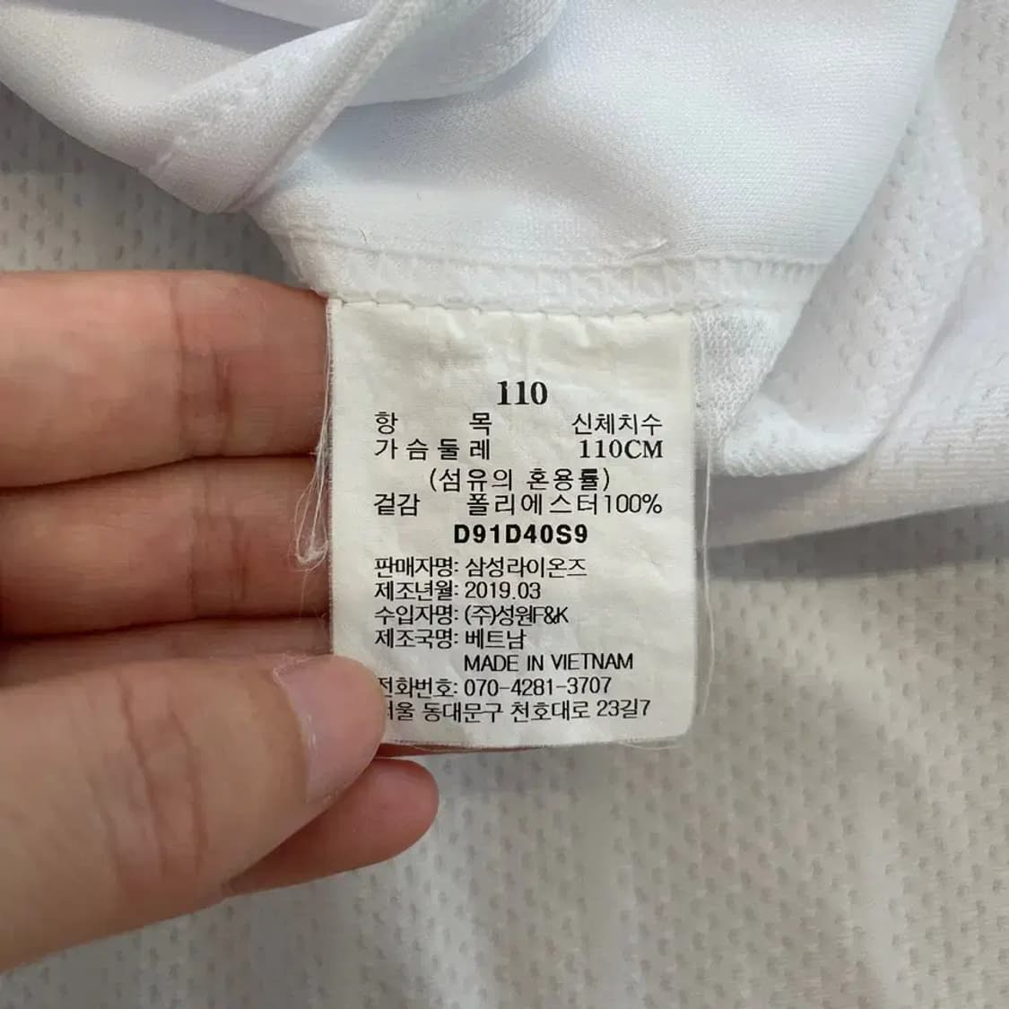 삼성라이온즈 밀리터리 유니폼 110 상품이미지9