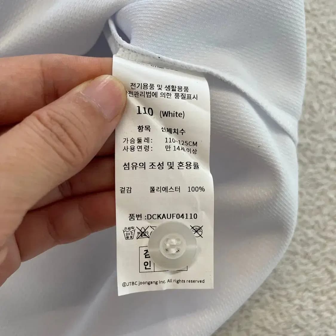 최강야구 장원삼 싸인 유니폼 110 상품이미지7