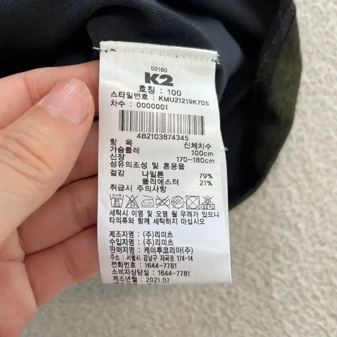 K2 남성 등산긴팔 100 상품이미지6