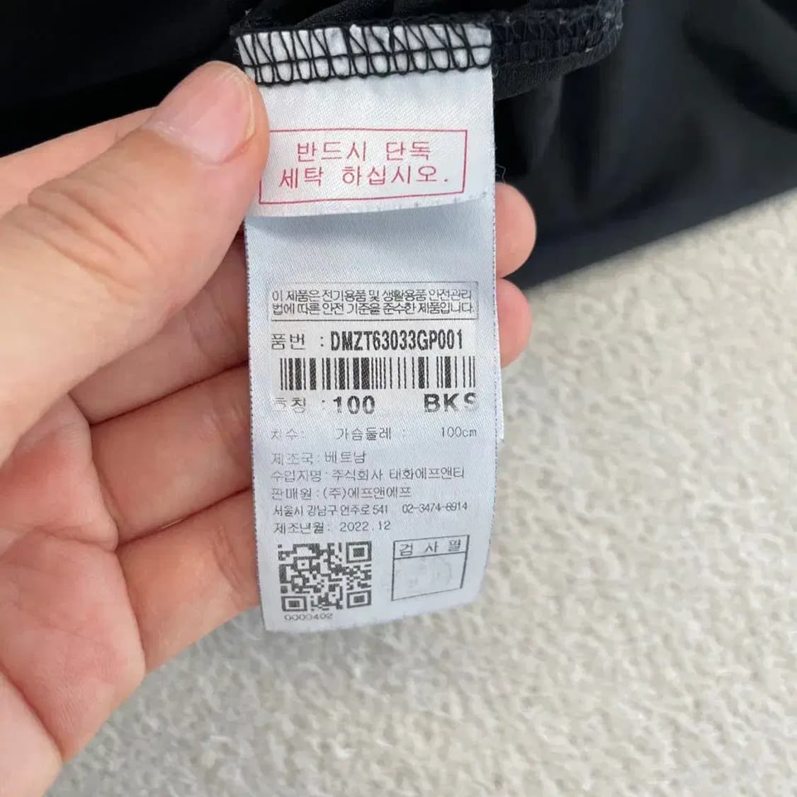 디스커버리 남성 봄여름 긴팔 100 상품이미지6