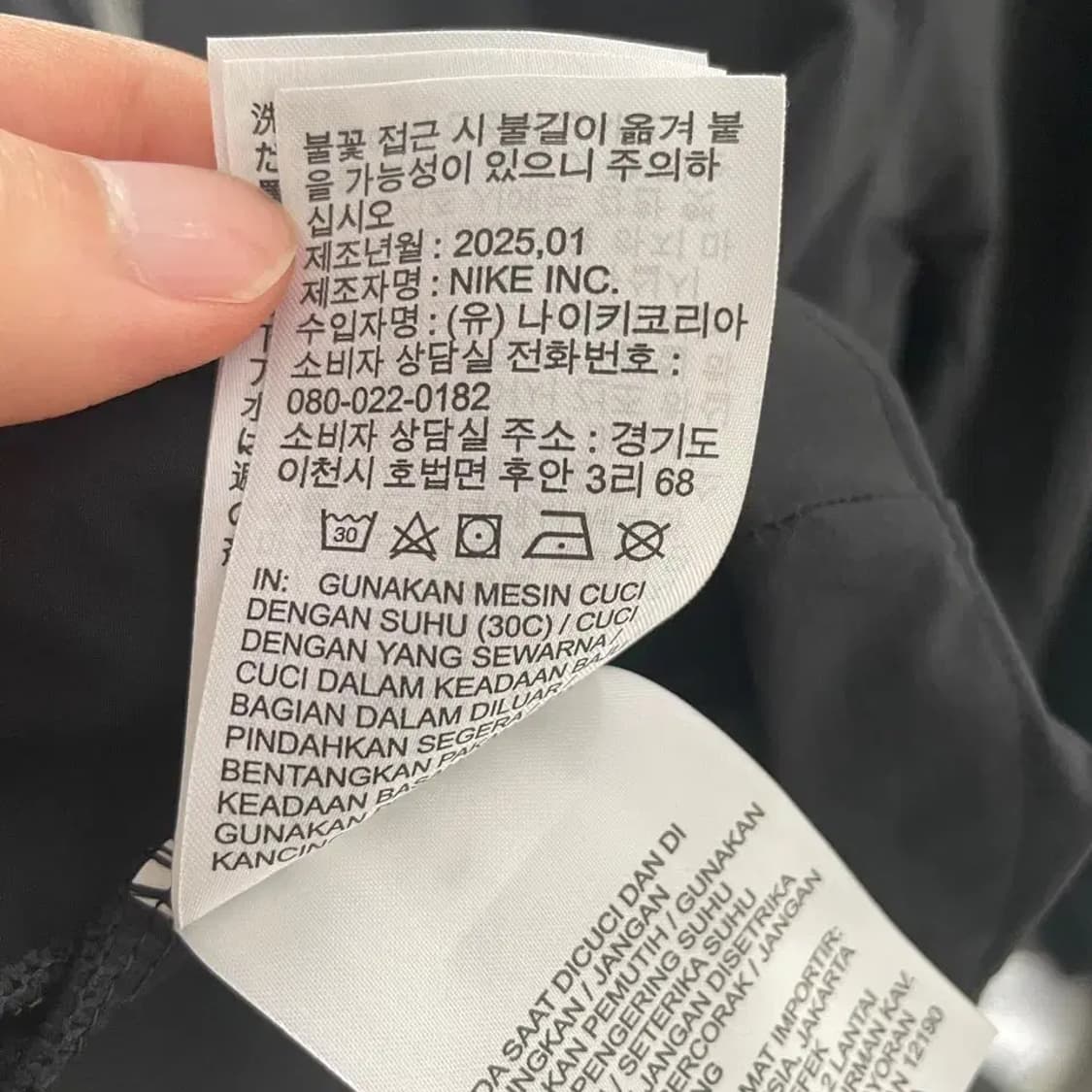 나이키 2025 리펠 바람막이 100 러닝 상품이미지8