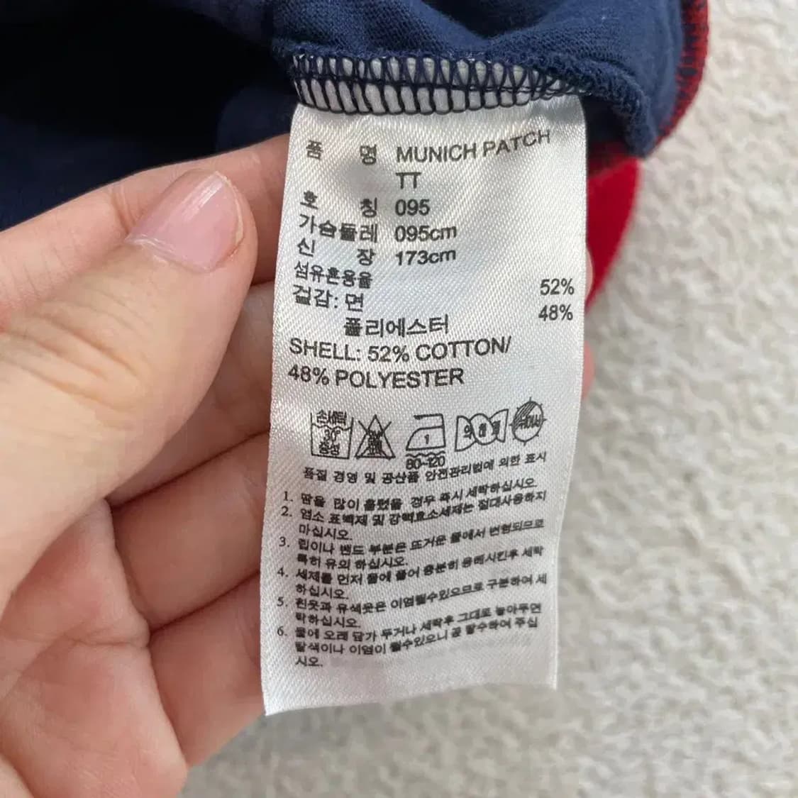 아디다스 뮌헨 져지 95 네이비 상품이미지7