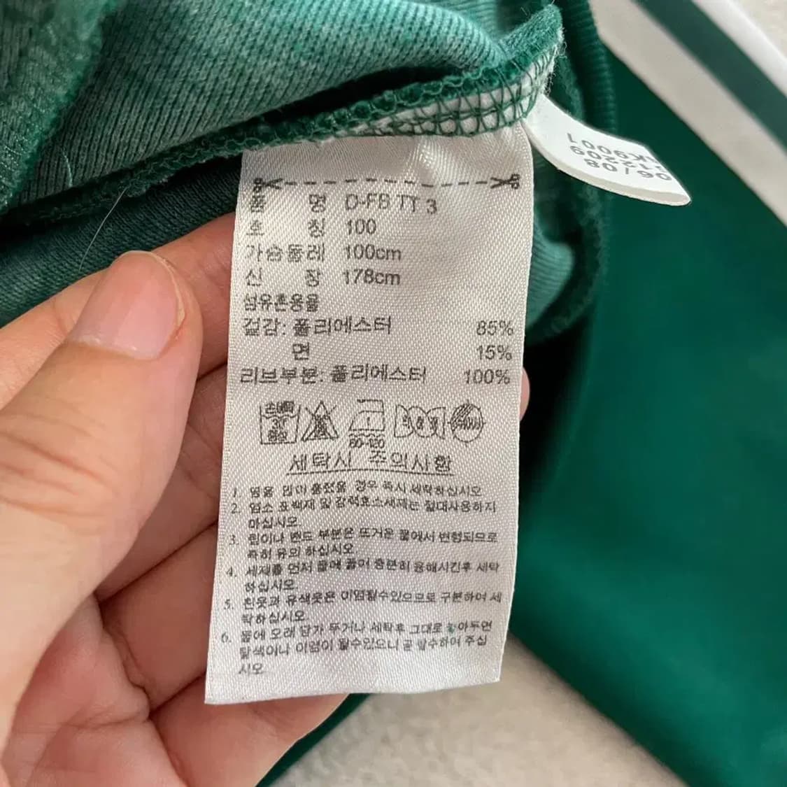 아디다스 그린 팔메이라스 져지 100 파이어버드 초록 상품이미지6