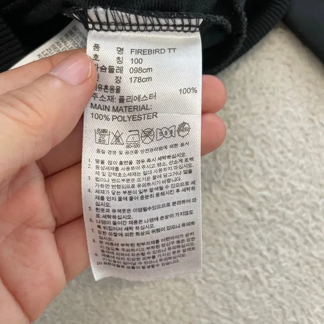100 아디다스 여성 파이어버드 백로고 져지 빅로고 상품이미지7