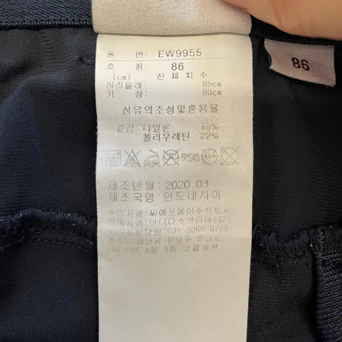 아디다스 골프 여름 골프바지 34 상품이미지6
