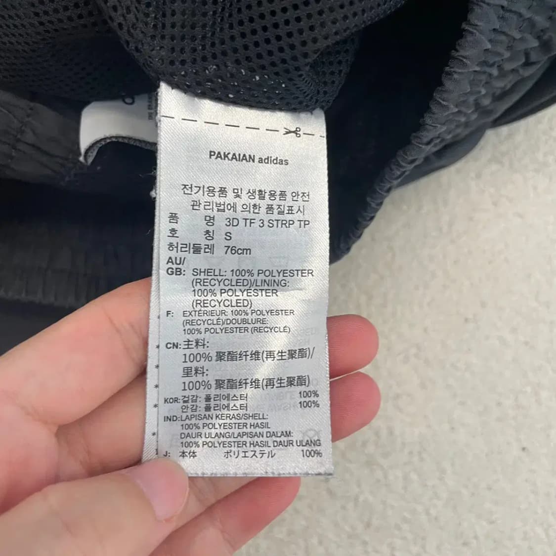 아디다스 락업 나일론 트랙팬츠 바지S 상품이미지5