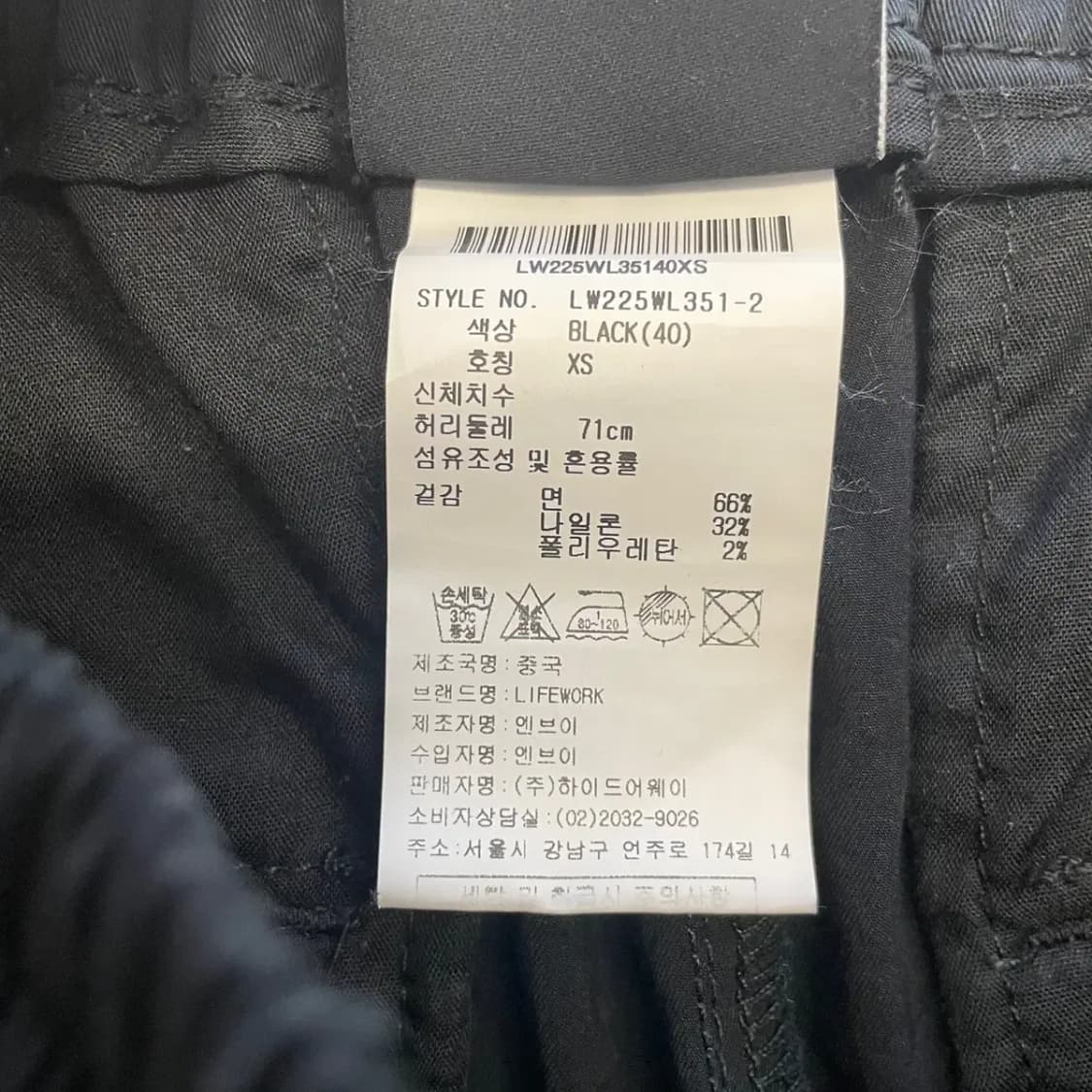 라이프워크 남성 컴포트카고조거팬츠 바지 30 상품이미지8