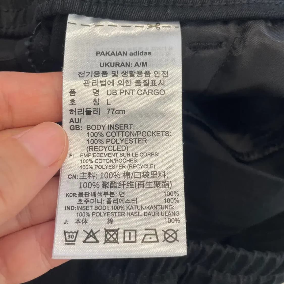 아디다스 블랙 카고팬츠 바지 30 상품이미지5