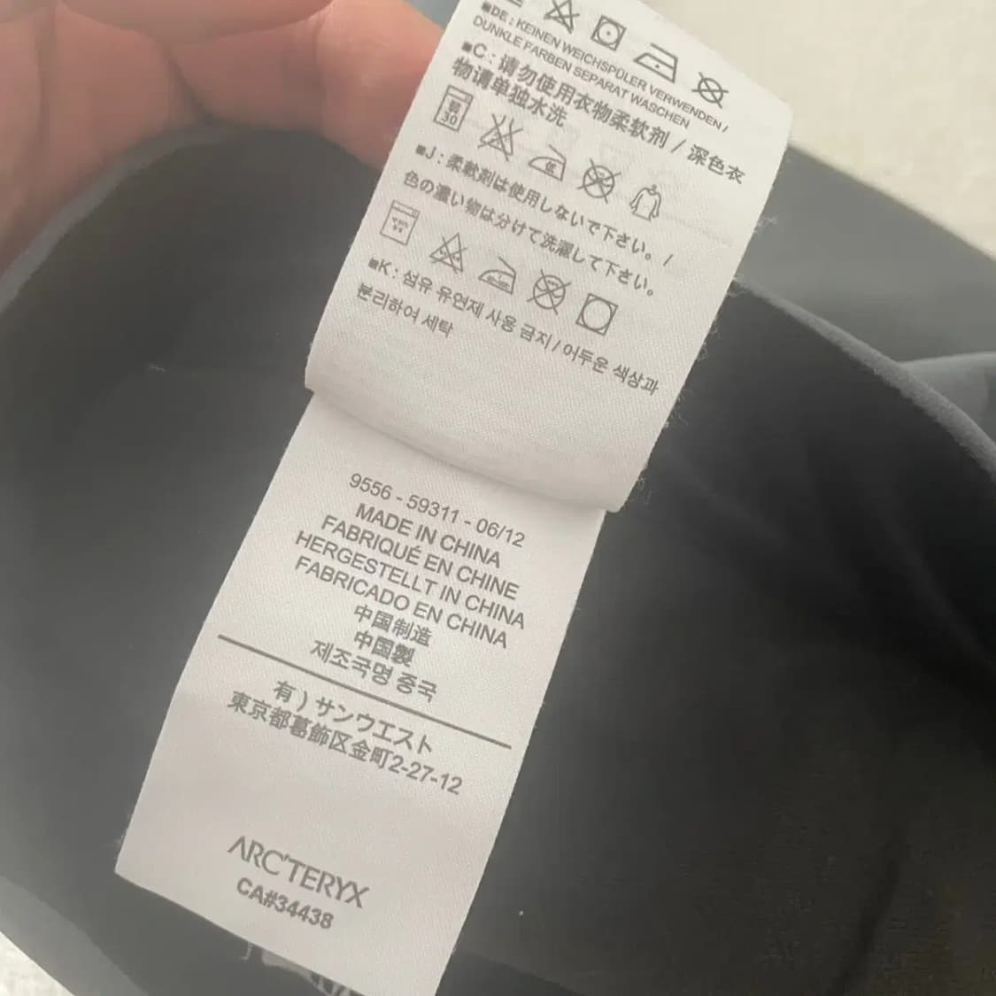 아크테릭스 감마AR 팬츠 바지 M 상품이미지8