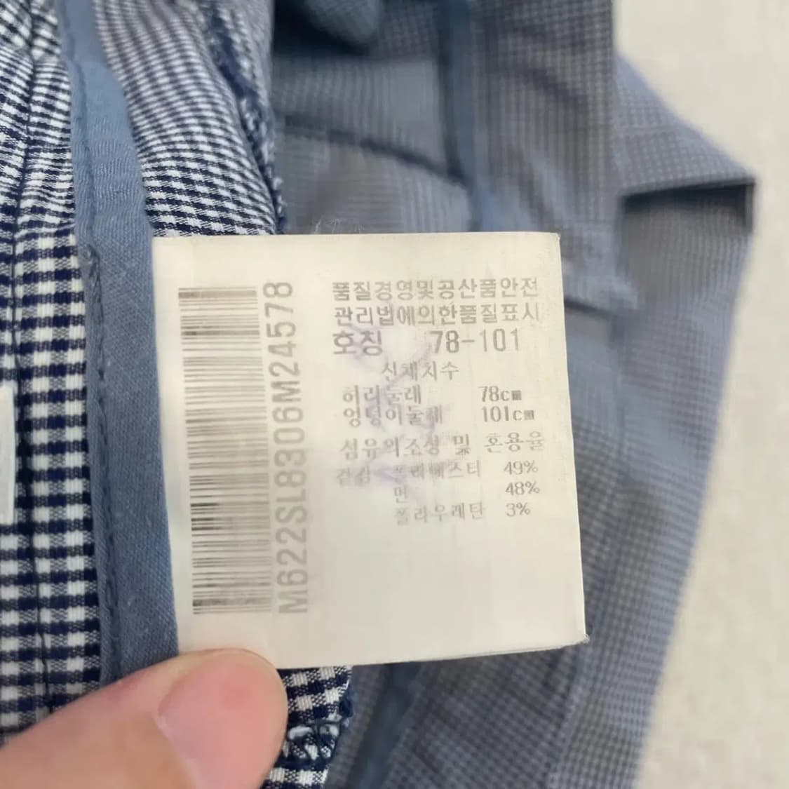 먼싱웨어 남성 골프바지 30 상품이미지4