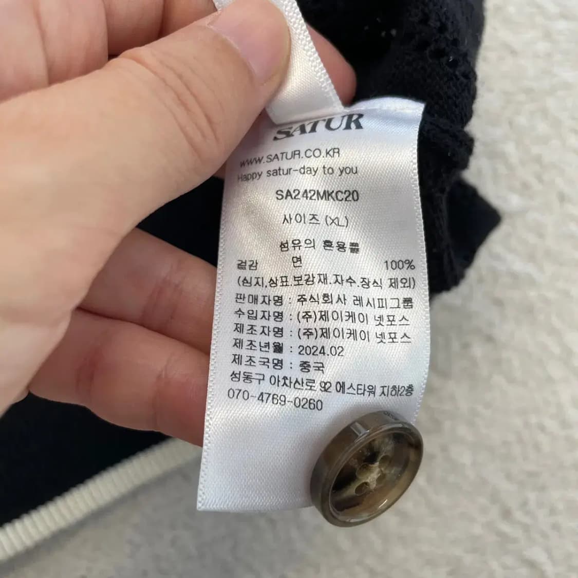 XL 세터 페즈 케이블 칼라 반팔하프니트 가디건 상품이미지7