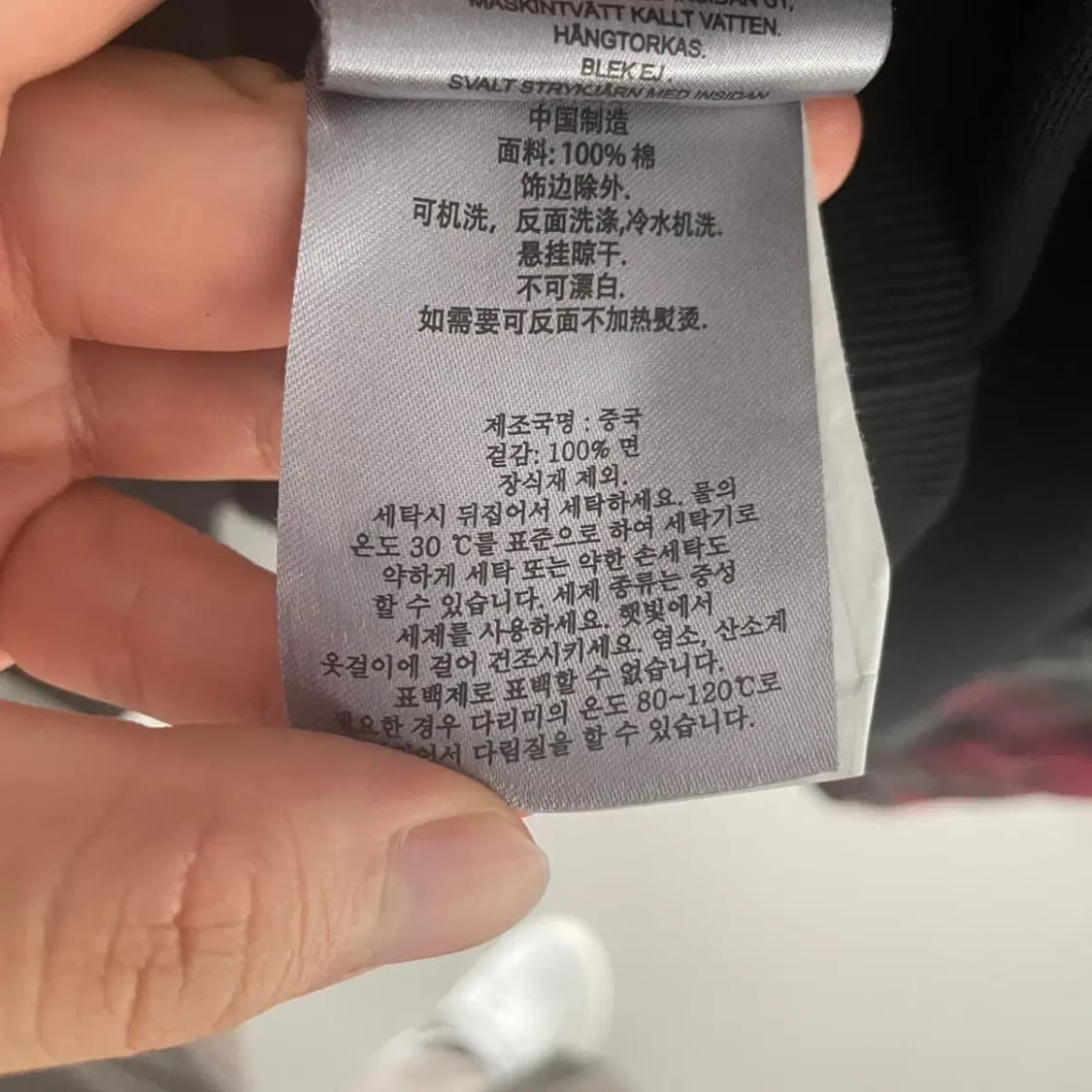 무스너클 블랙 맨투맨 L 상품이미지8