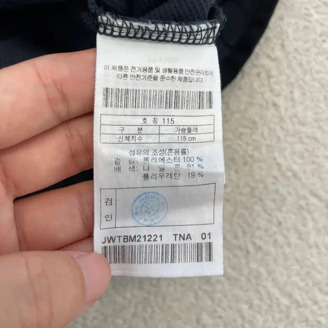 코오롱 남성 등산긴팔 XXL 상품이미지7