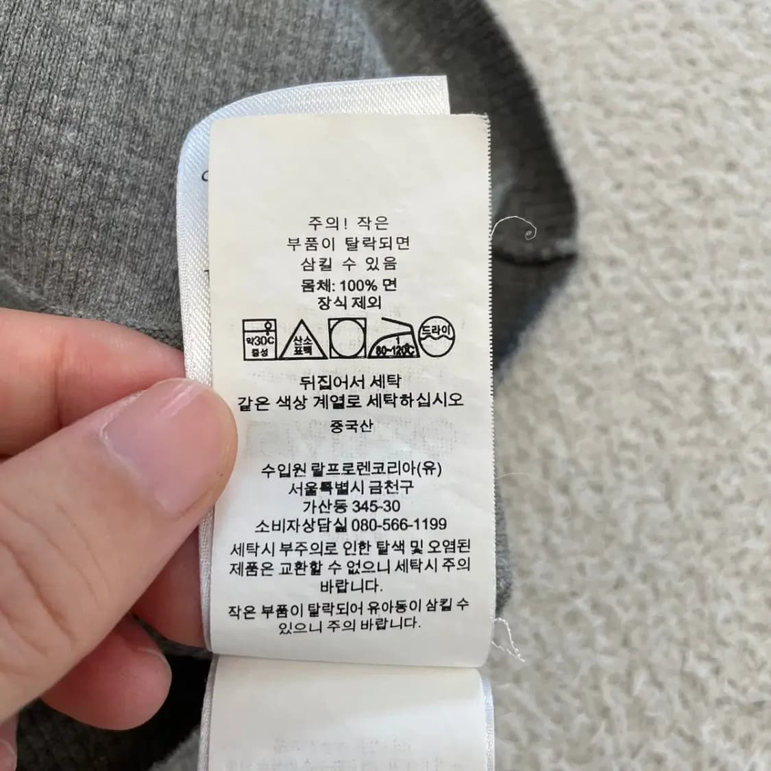 폴로 여성 피마코튼 가디건 S 상품이미지6