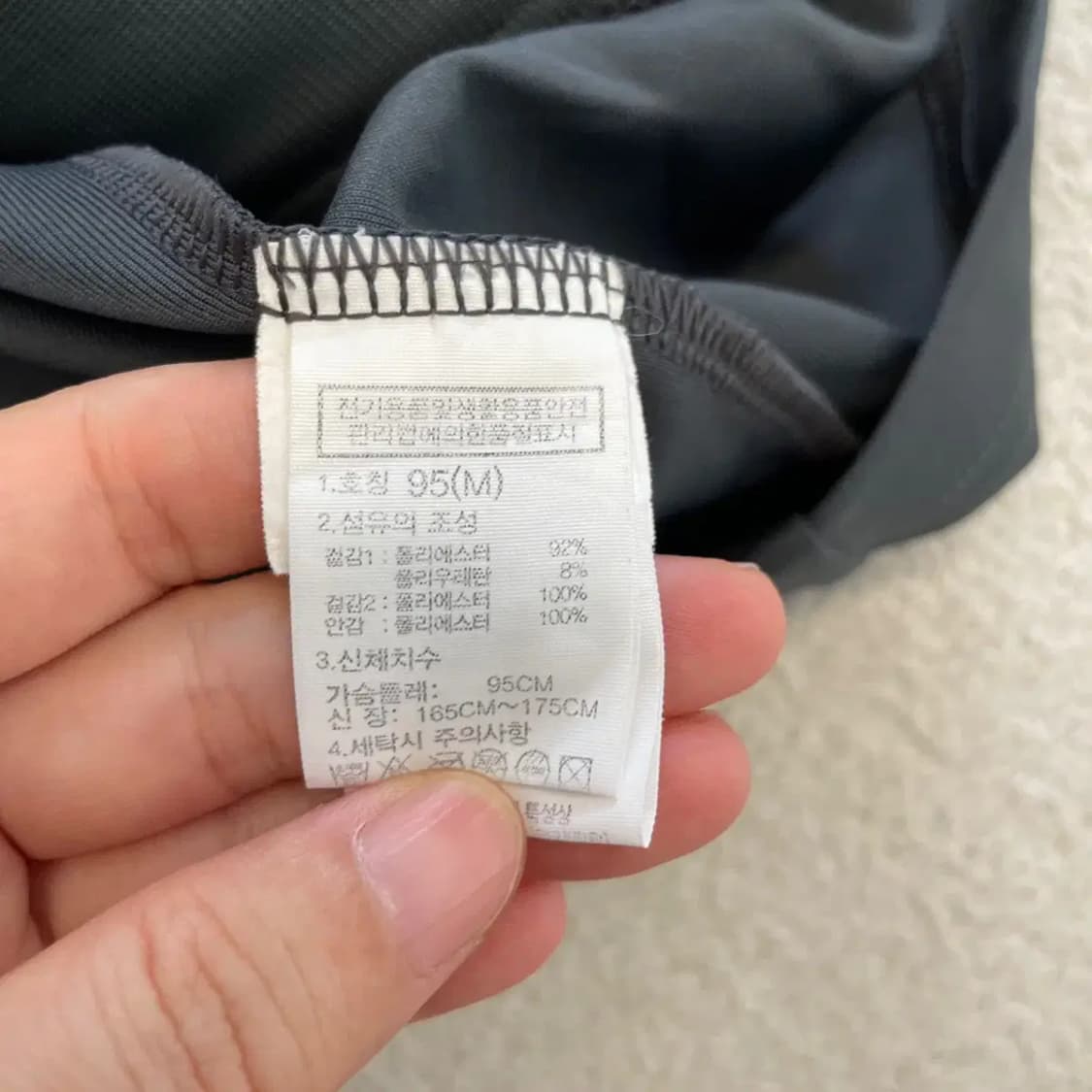 노스페이스 남성 트레이닝 집업자켓 95 상품이미지7