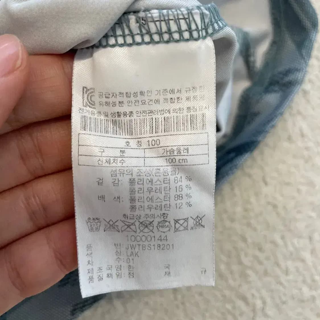 코오롱 남성 등산긴팔 100 상품이미지6