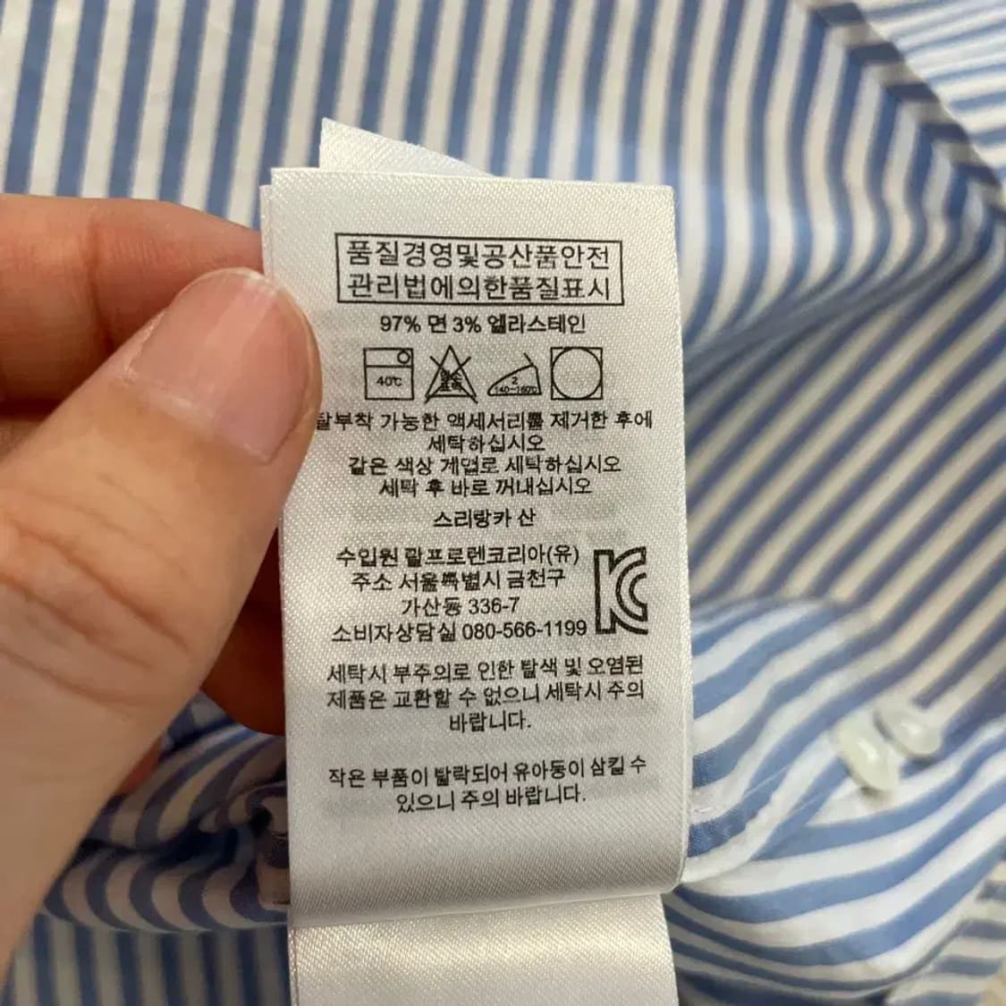 폴로 여성 스트라이프 셔츠 2 상품이미지7