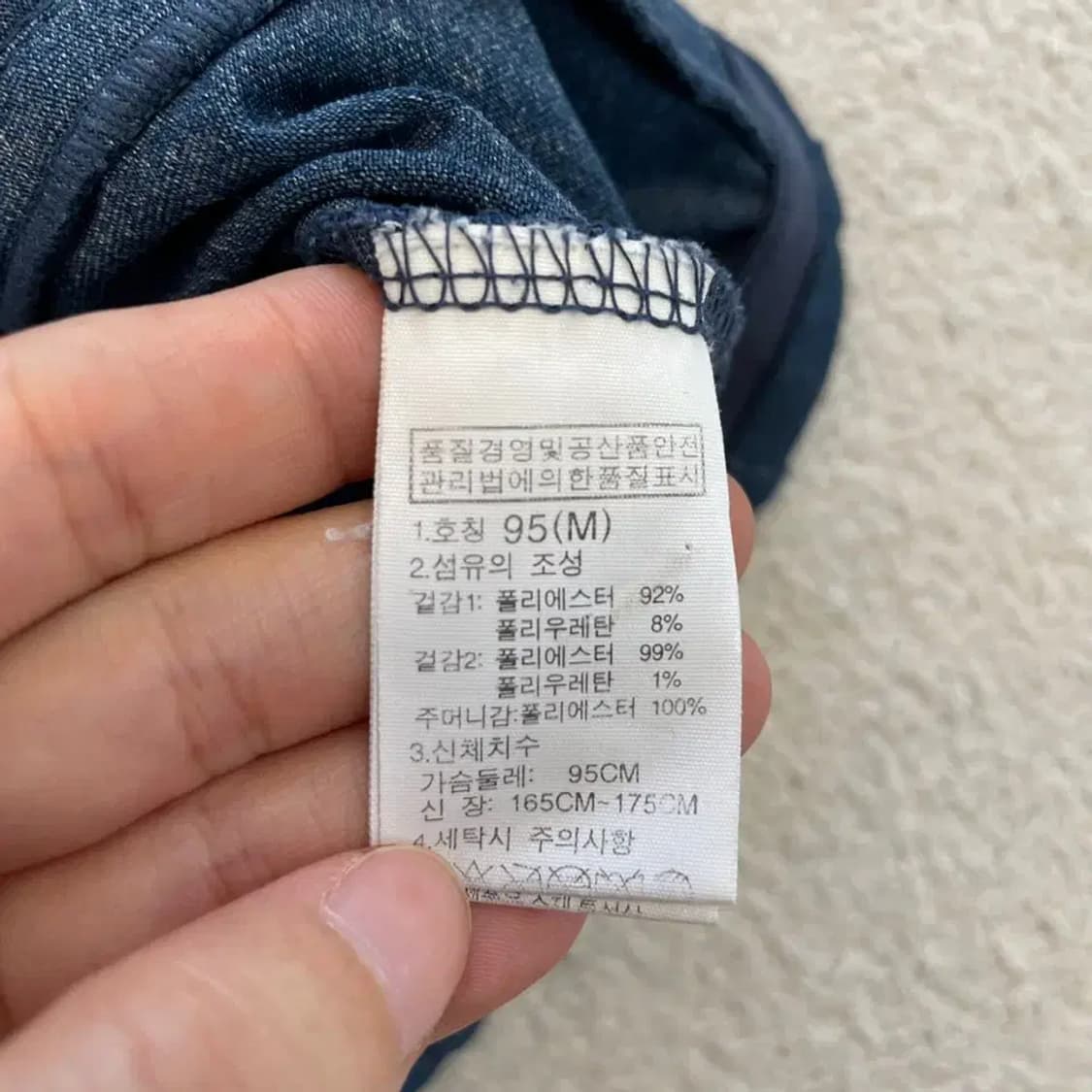 노스페이스 남성 봄 집업자켓 95 상품이미지7
